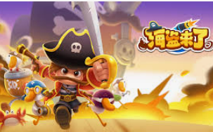 金沙乐娱场APP免费版